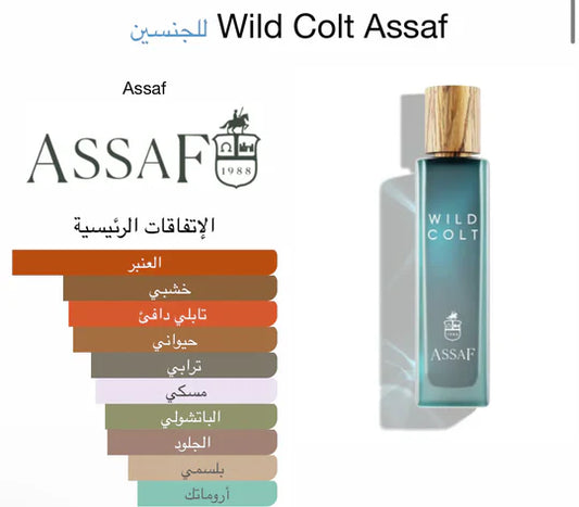 Assaf Wild Colt Perfume 200 ml Eau de Parfum | عطر عساف وايلد كولت 200 مل او دى بارفان